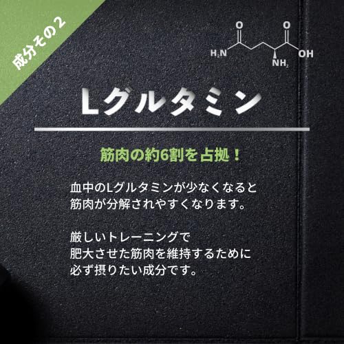 Amazon | クレアチン グルタミン HMBCa ビタミンD 薬剤師が科学的に